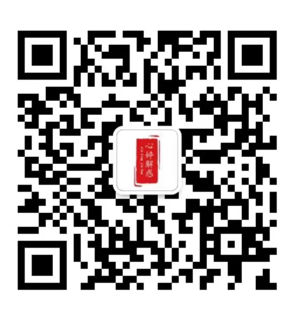 心婷助理微信二维码，扫码添加